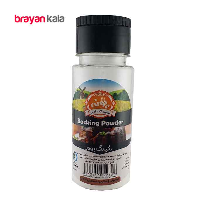 عکس اصلی بکینگ پودر 110 گرمی پونه